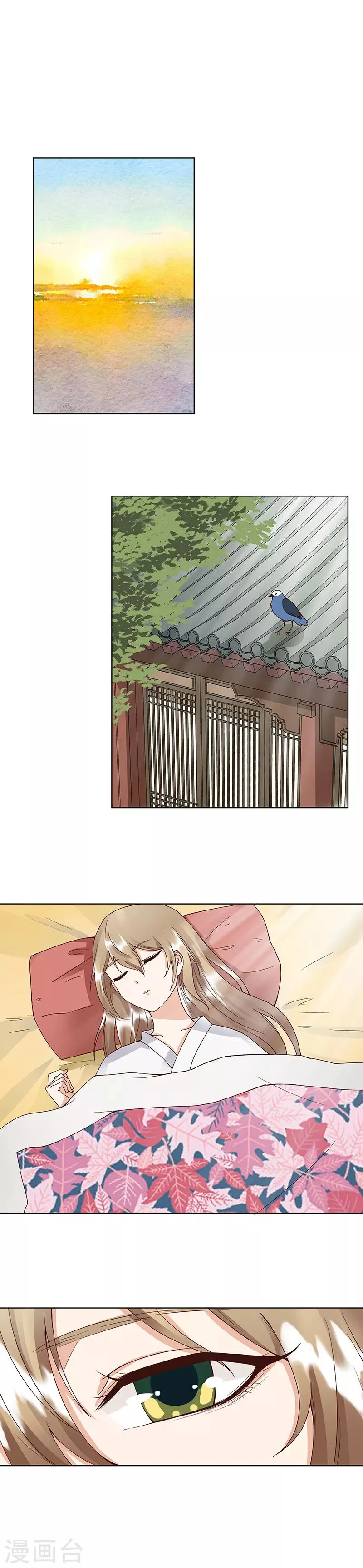 第83话 第2页