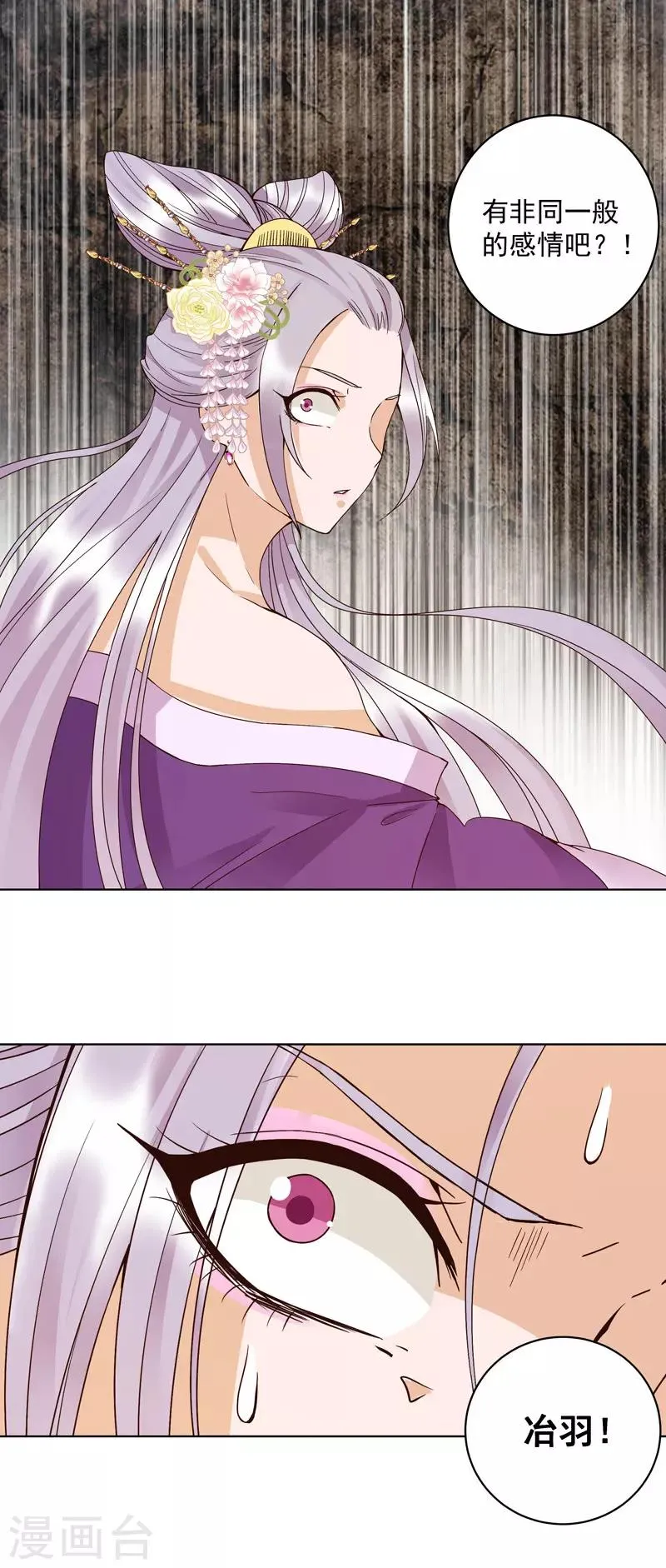 第103话 第9页