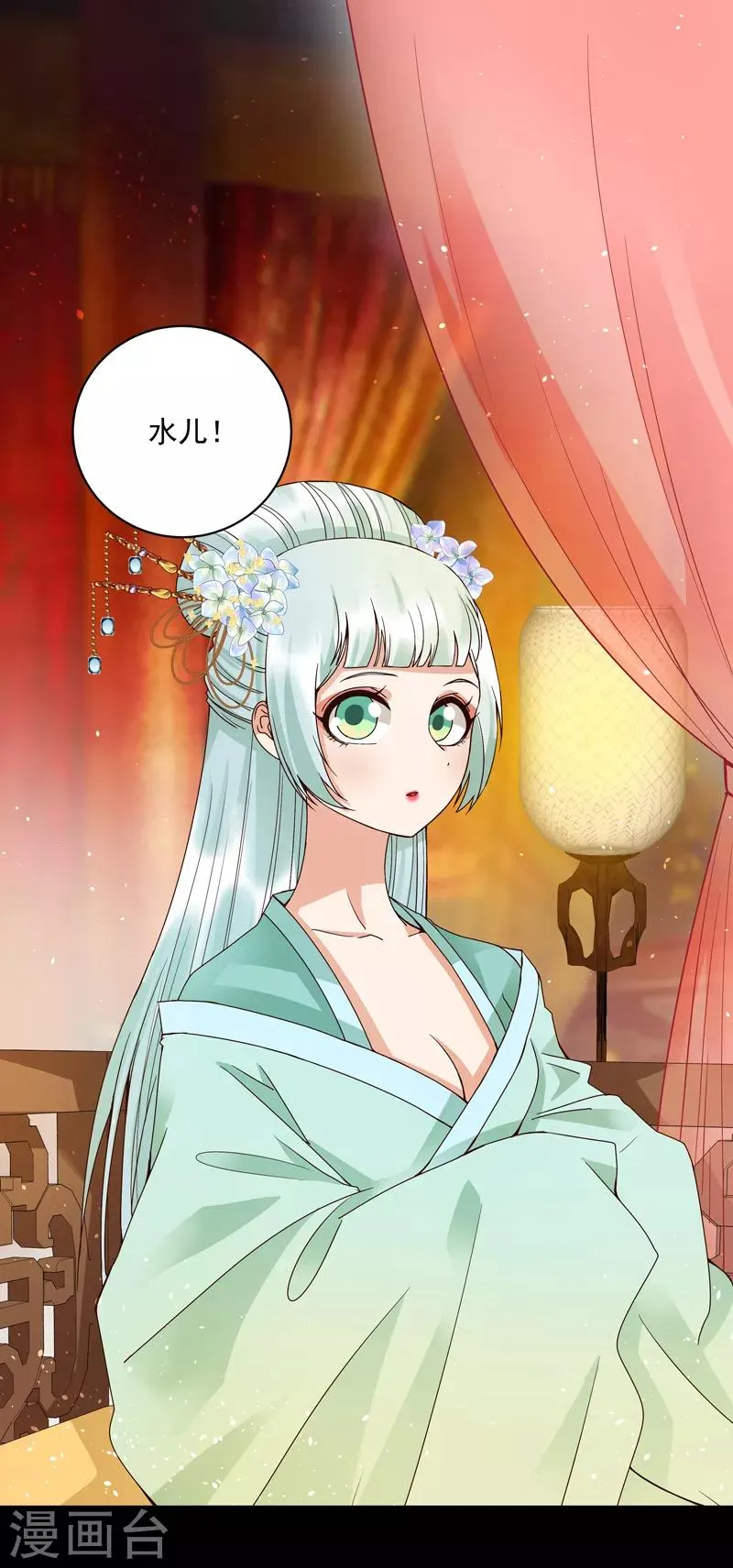 第105话 第1页
