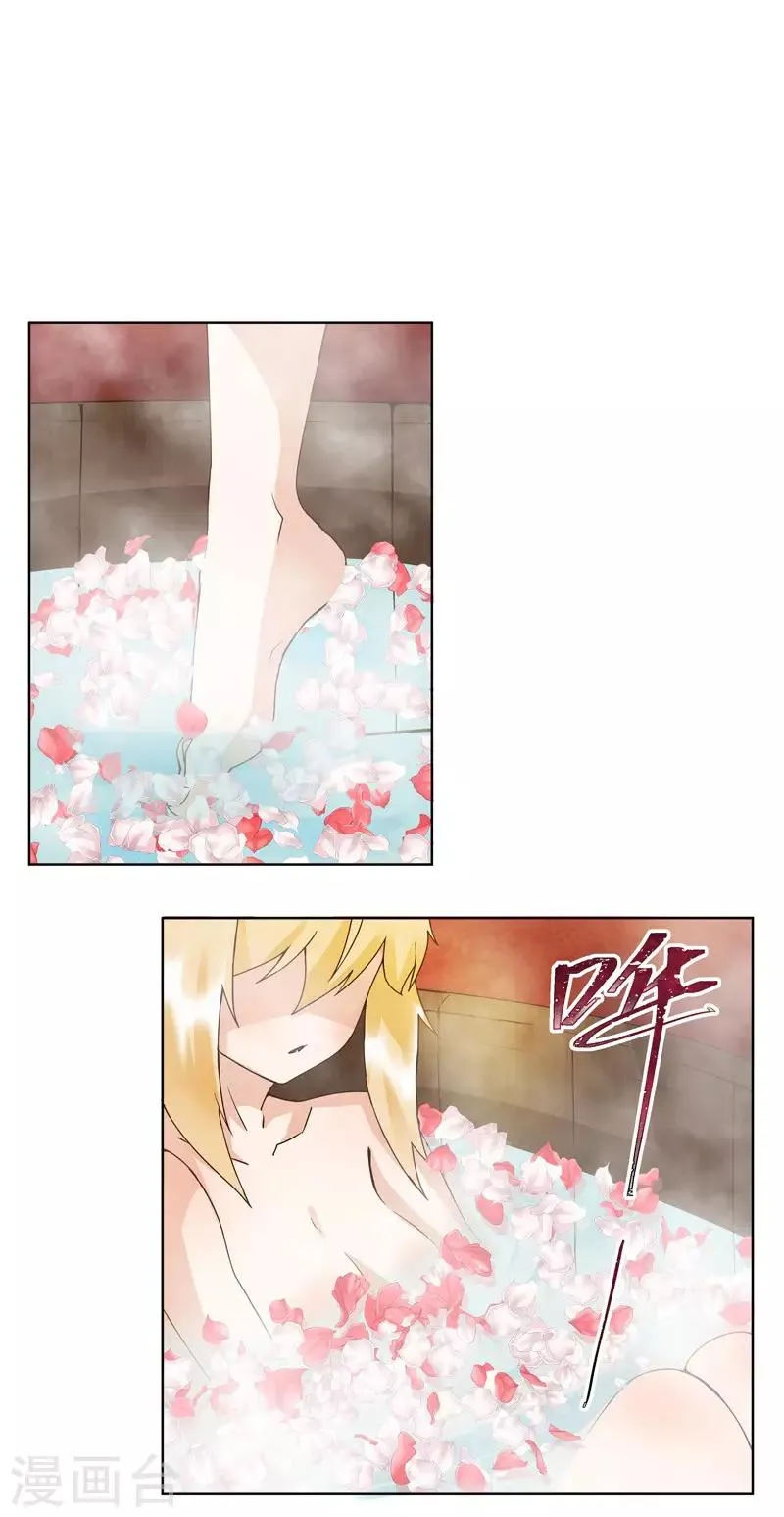 第114话 第3页