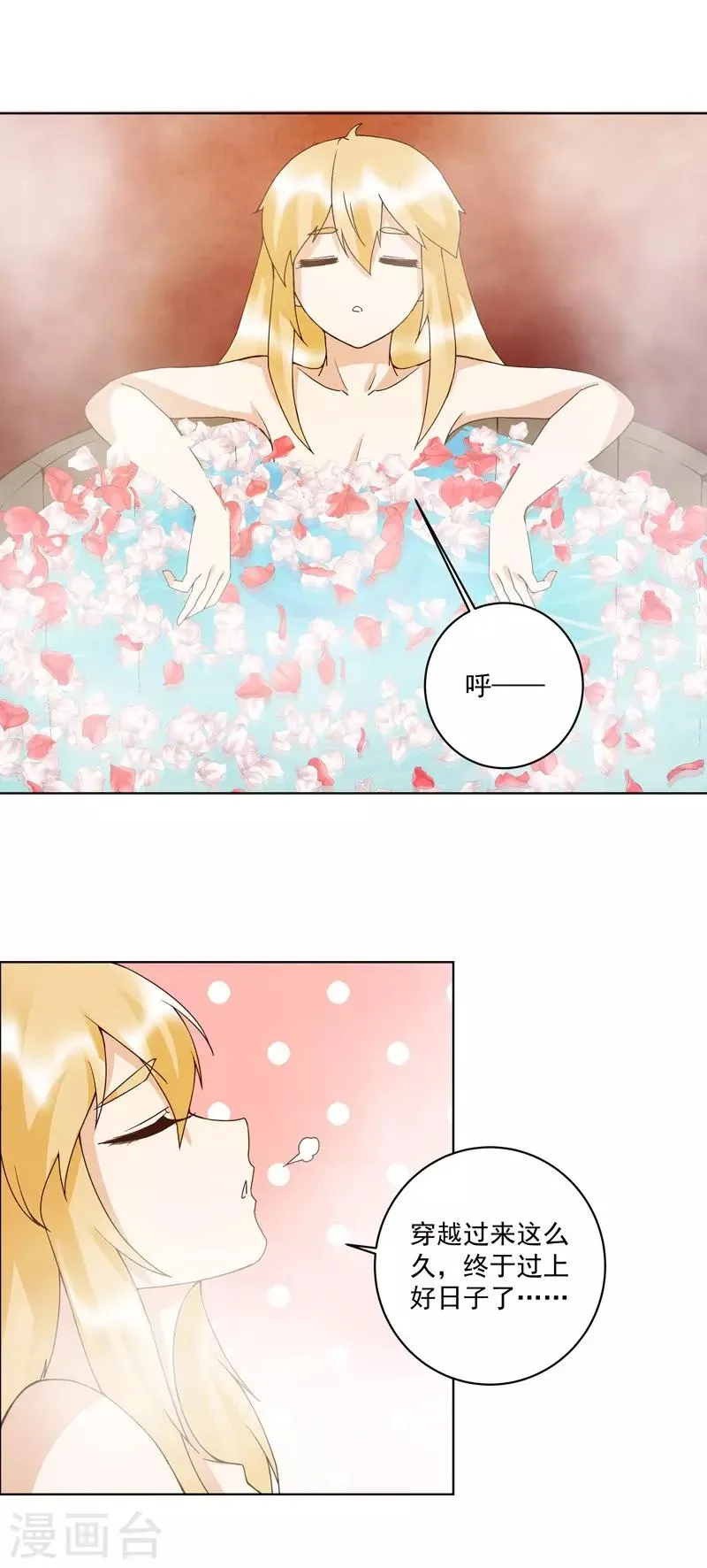 第114话 第4页
