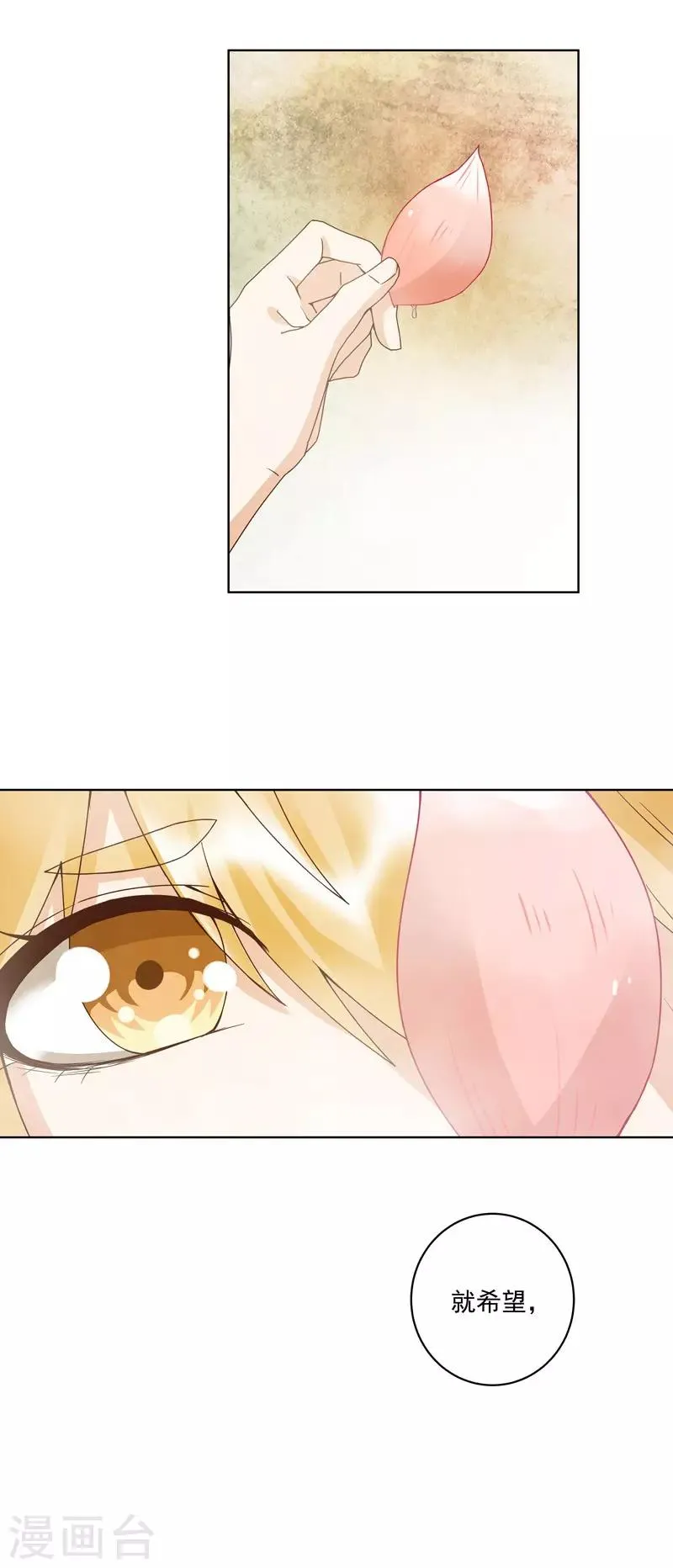 第114话 第5页