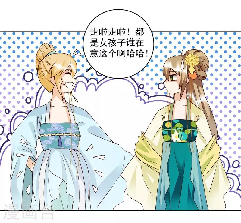 第115话 第13页