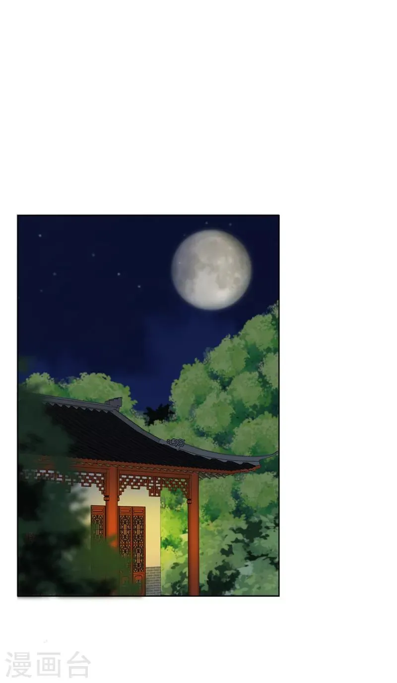 第115话 第15页