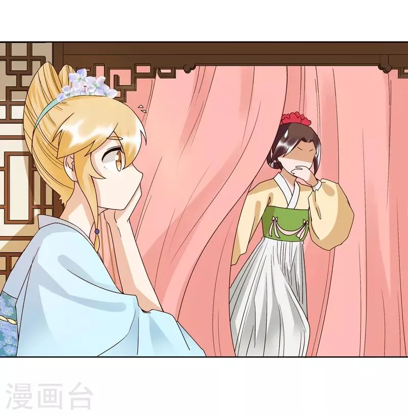 第115话 第17页