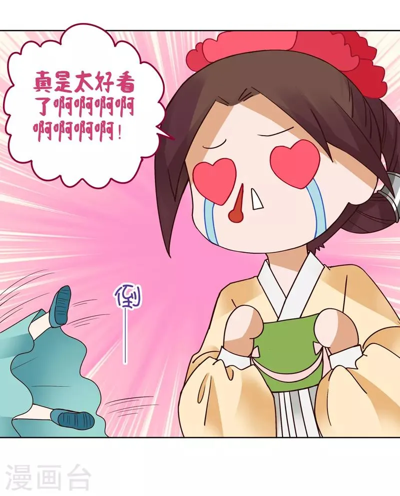 第115话 第19页
