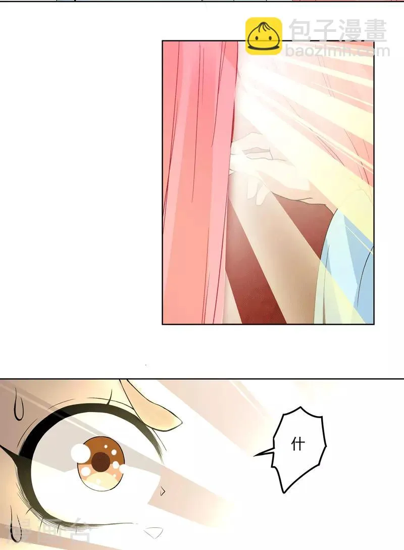 第116话 第2页