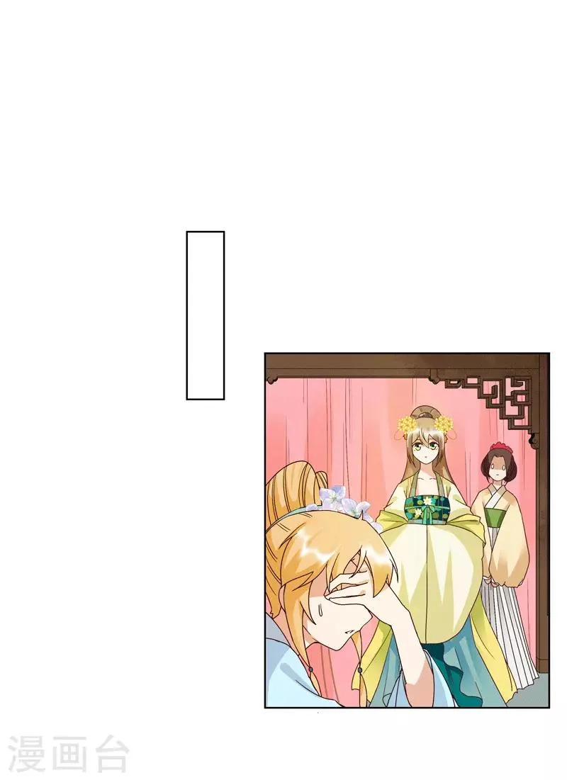第116话 第5页