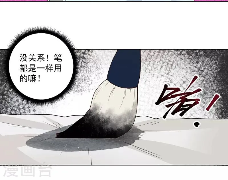 第116话 第15页
