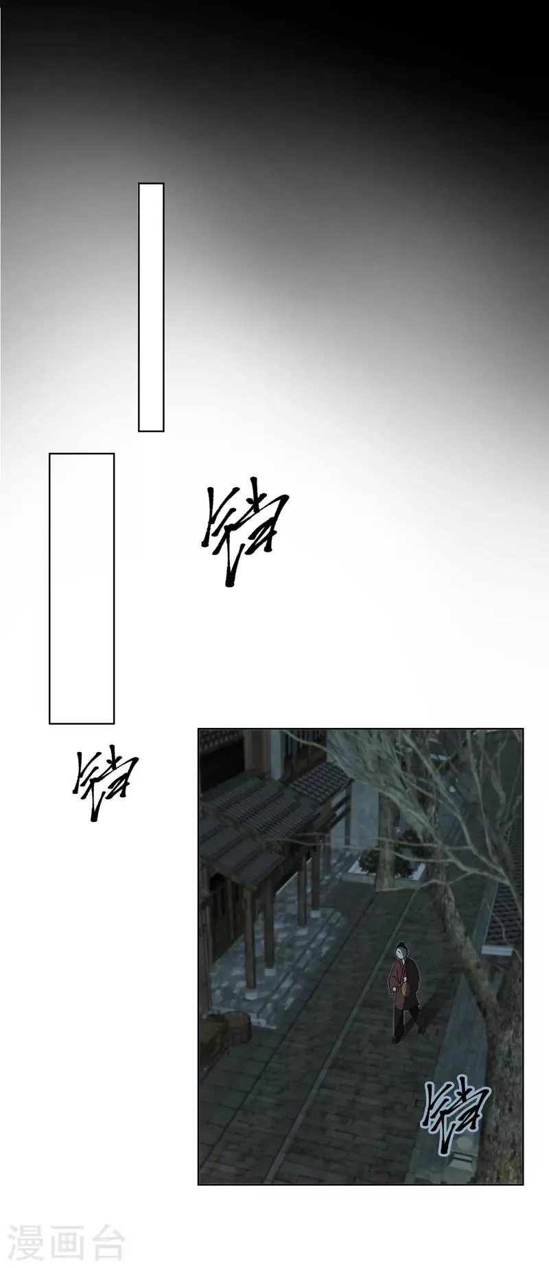第117话 第9页