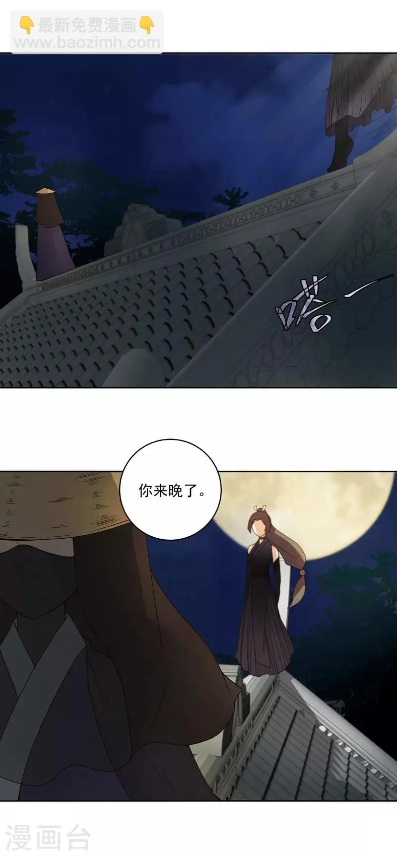 第117话 第13页