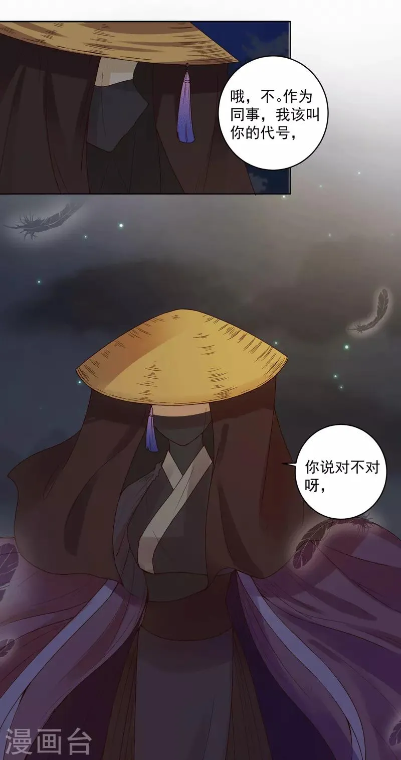 第117话 第15页
