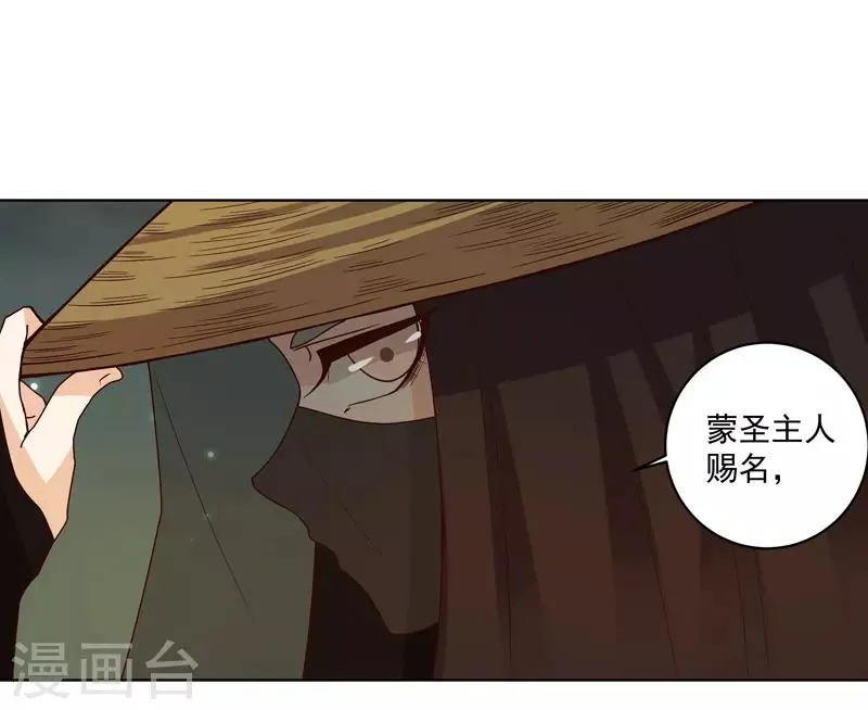 第118话 第8页