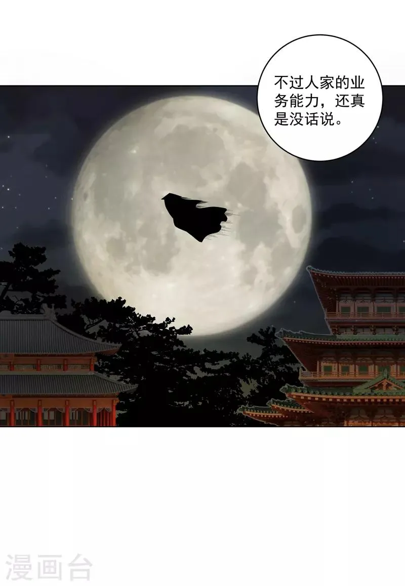 第118话 第13页