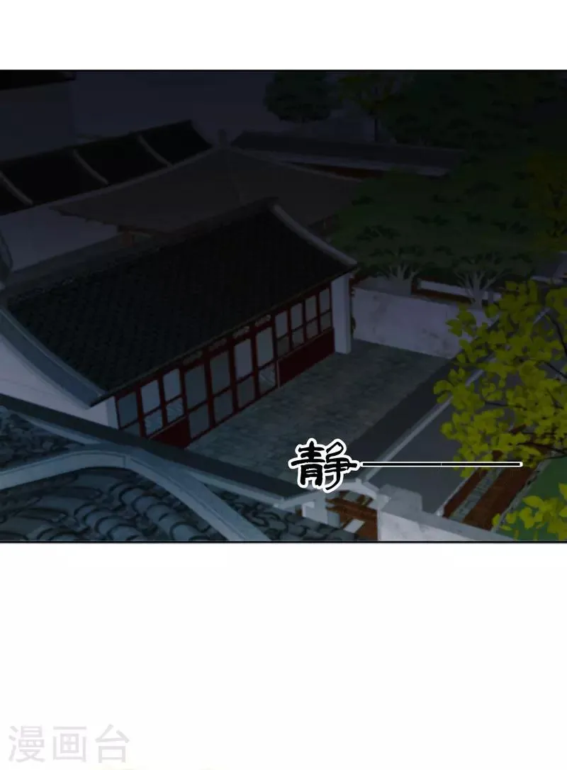 第118话 第18页