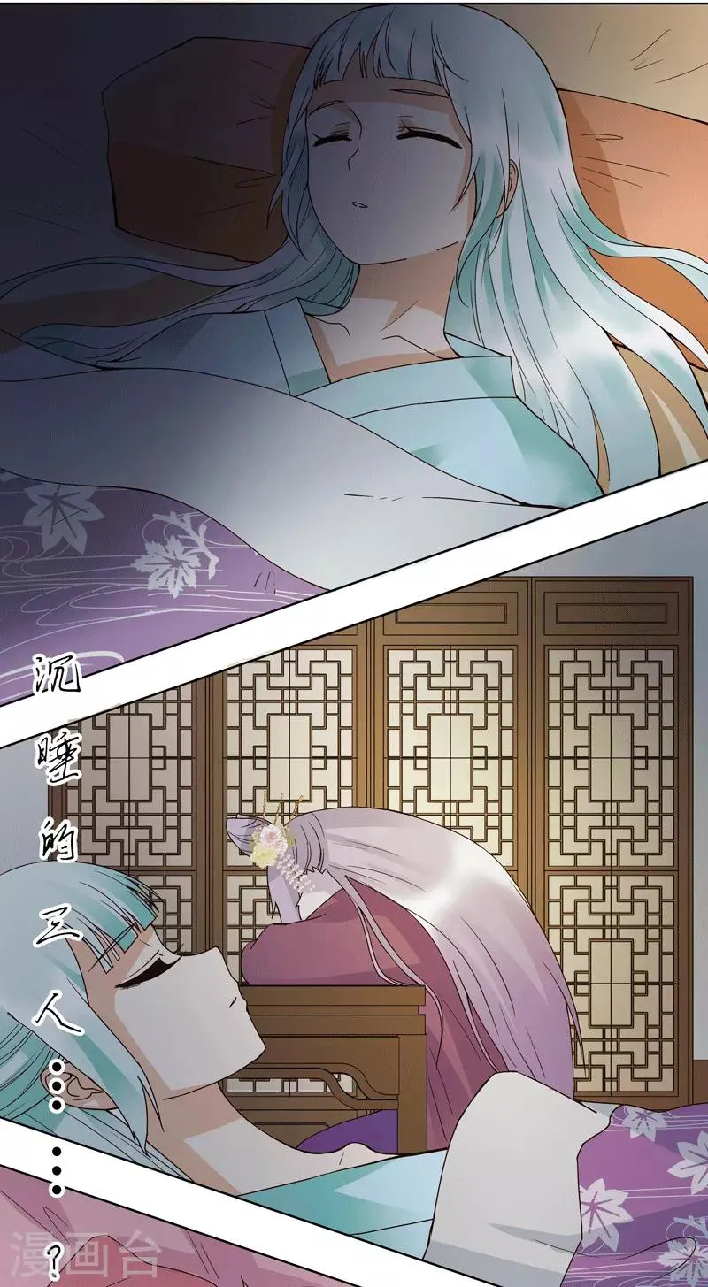 第118话 第19页