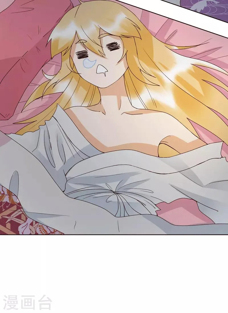 第118话 第20页