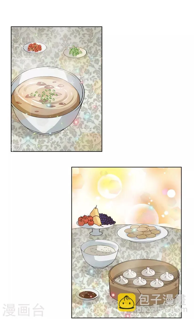 第119话 第5页
