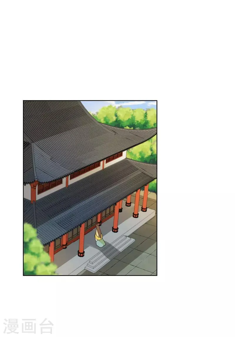 第119话 第11页