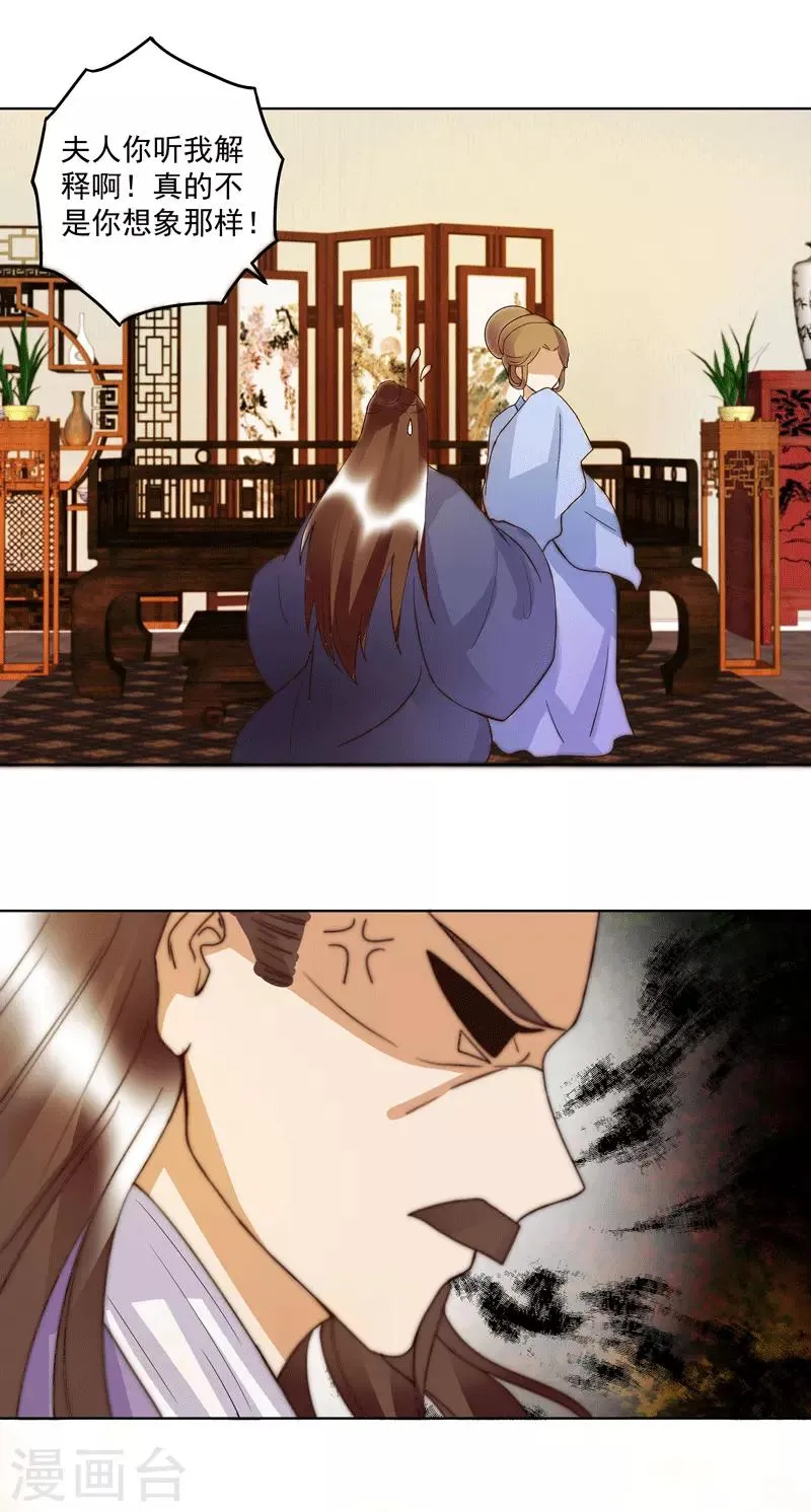 第119话 第13页