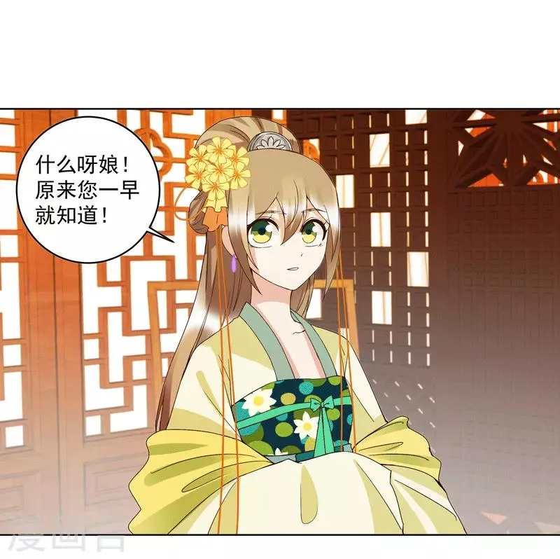 第119话 第17页