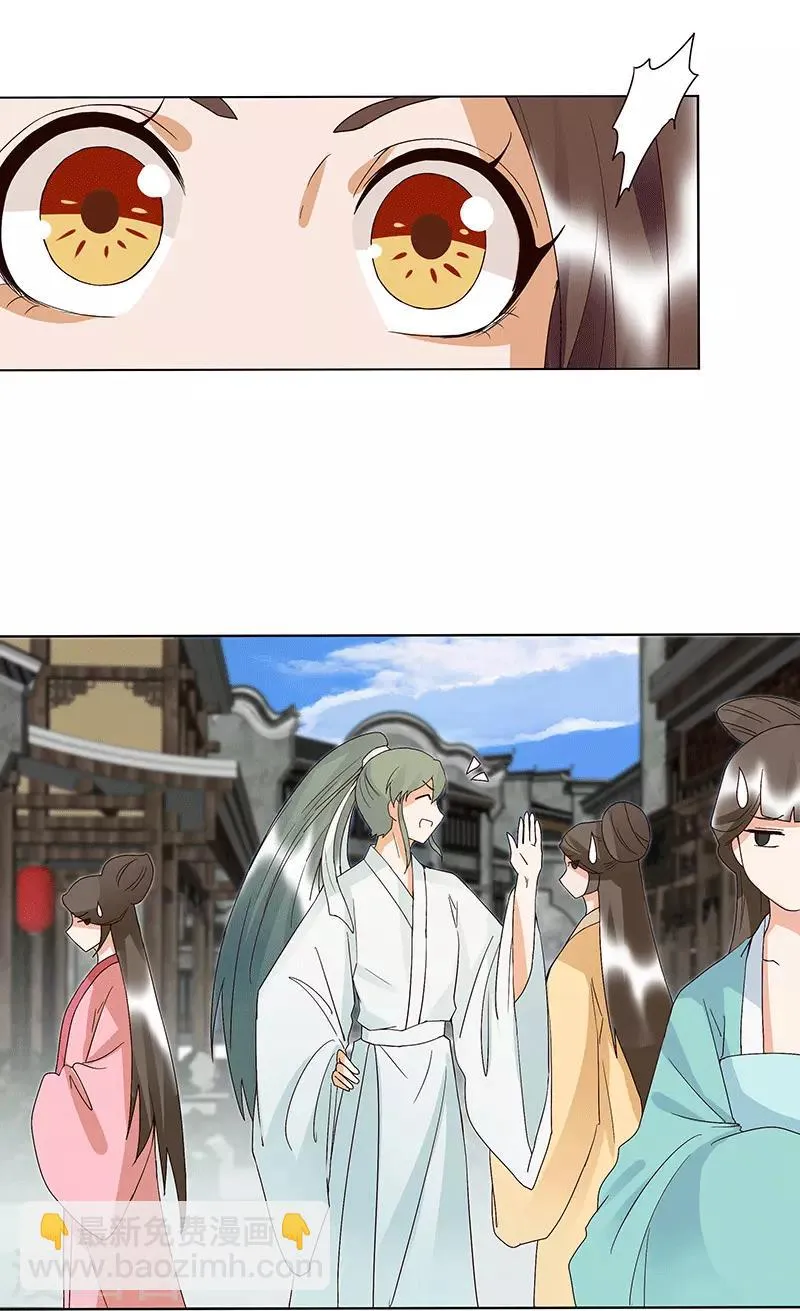 第120话 第4页