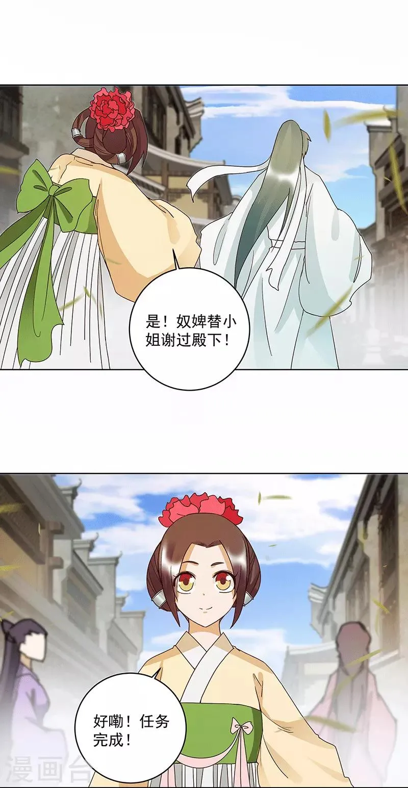 第120话 第13页