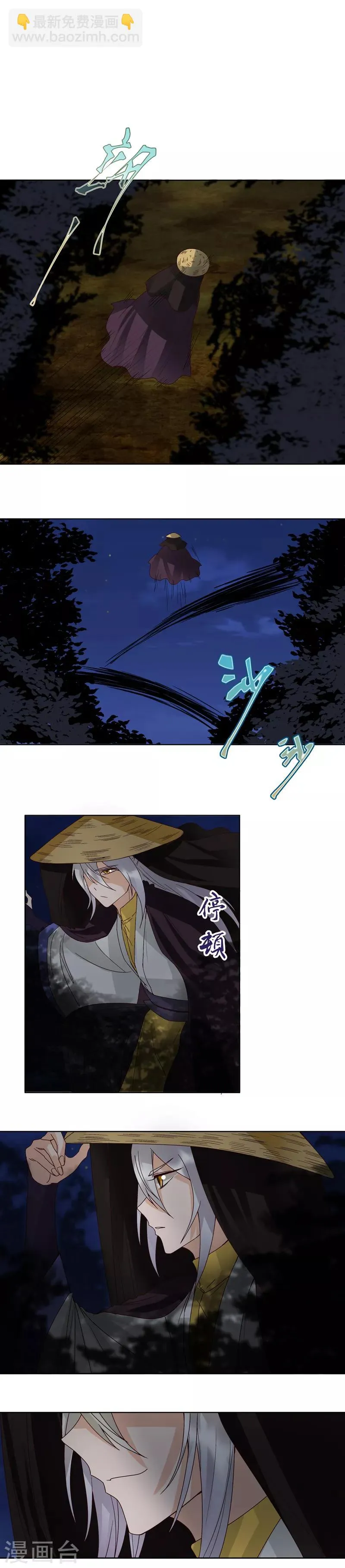 第127话 第4页