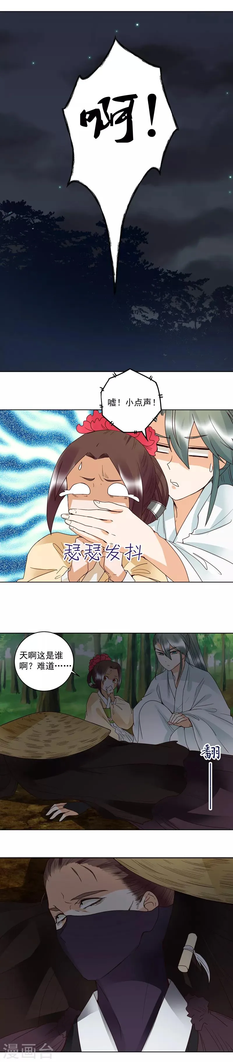 第129话 第1页