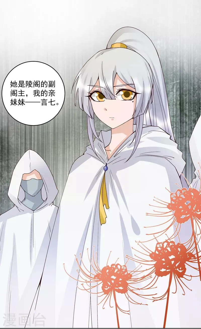 第130话 第8页