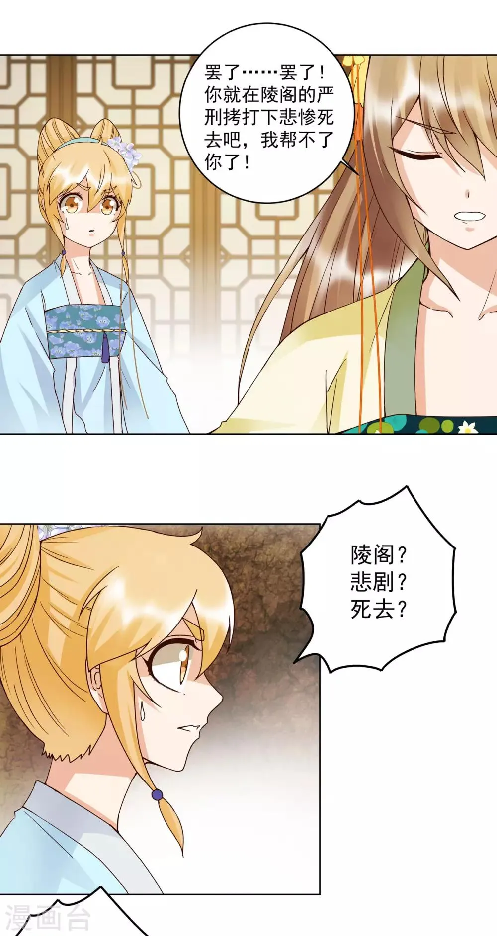 第134话 第13页