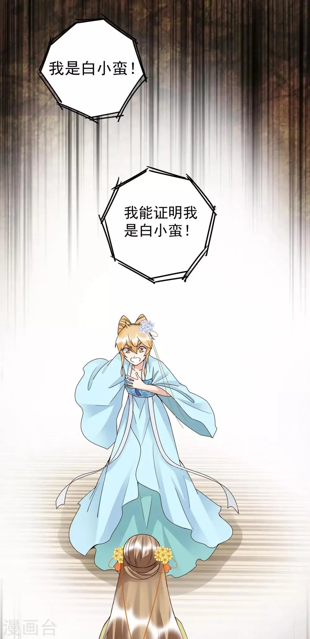 第134话 第17页