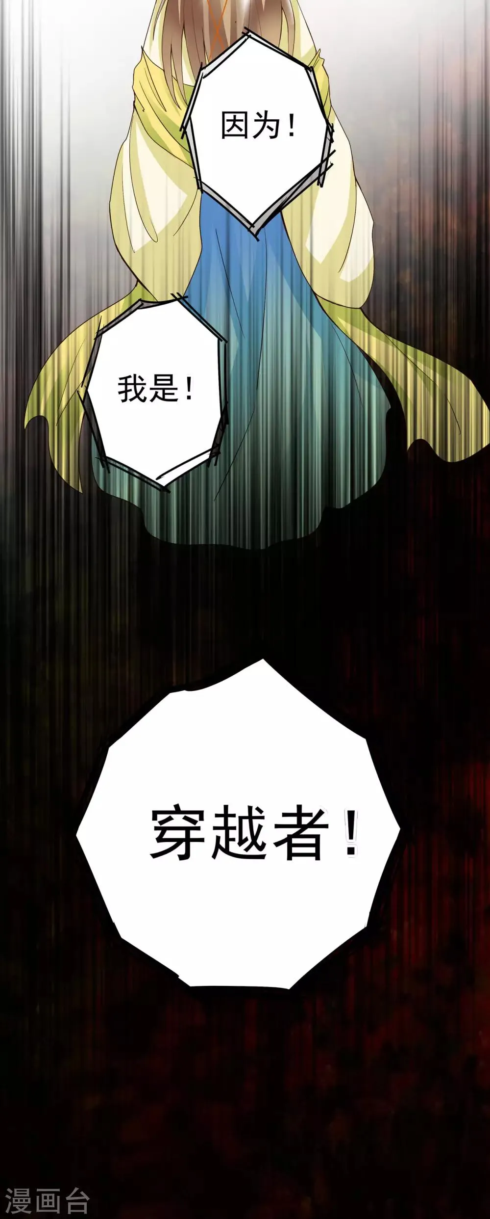 第134话 第18页