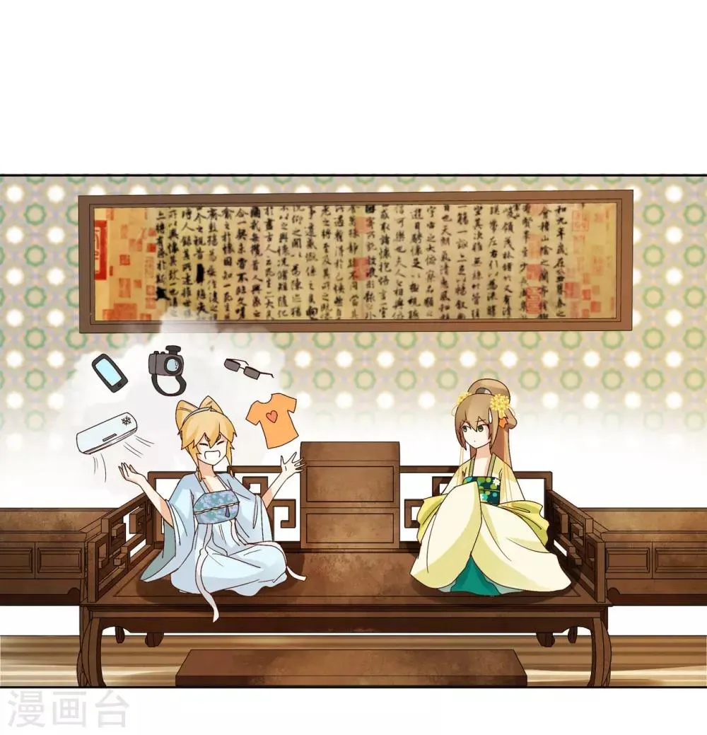 第135话 第11页