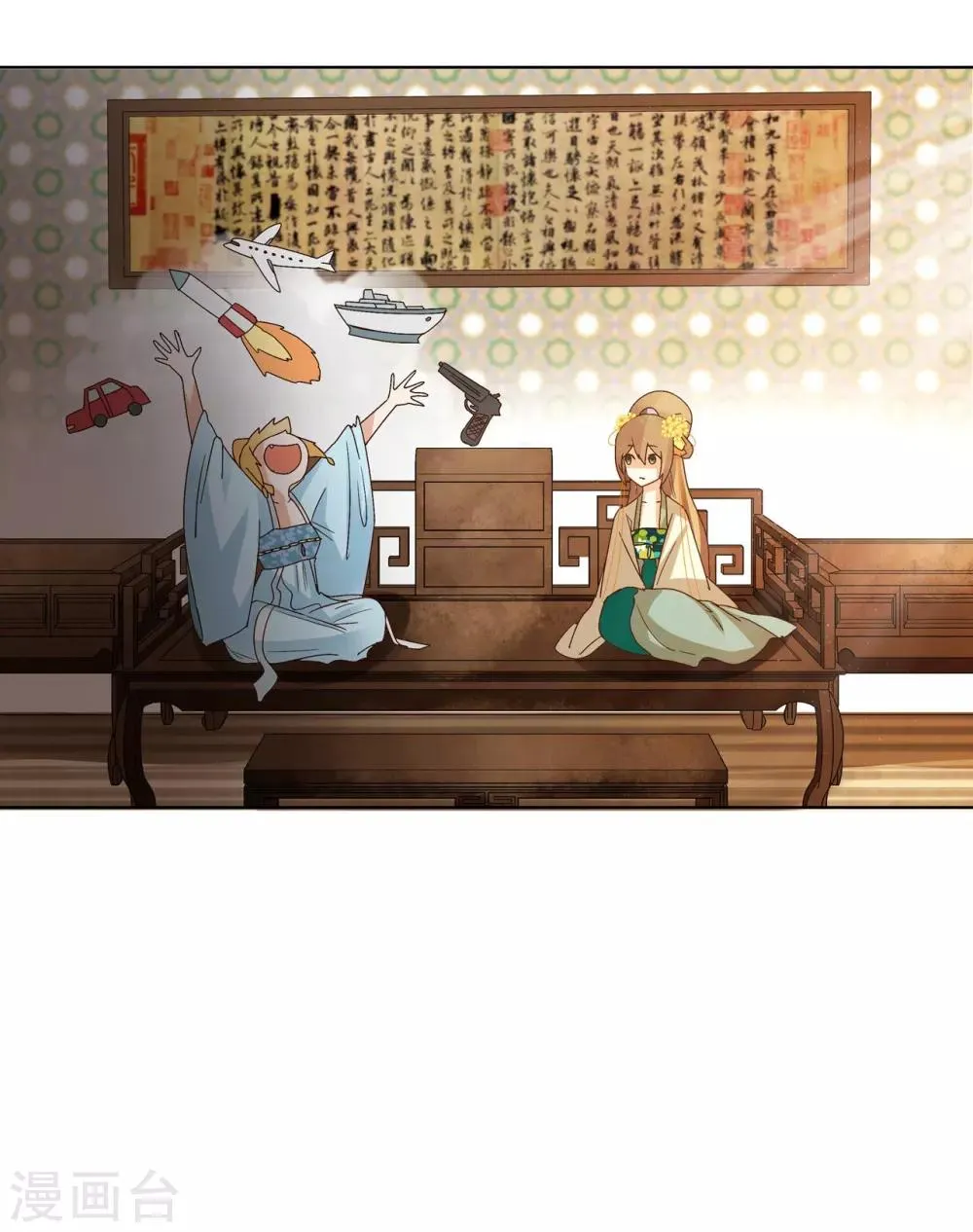 第135话 第12页