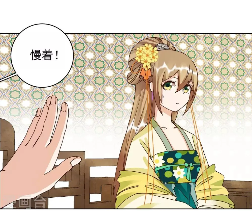 第135话 第26页
