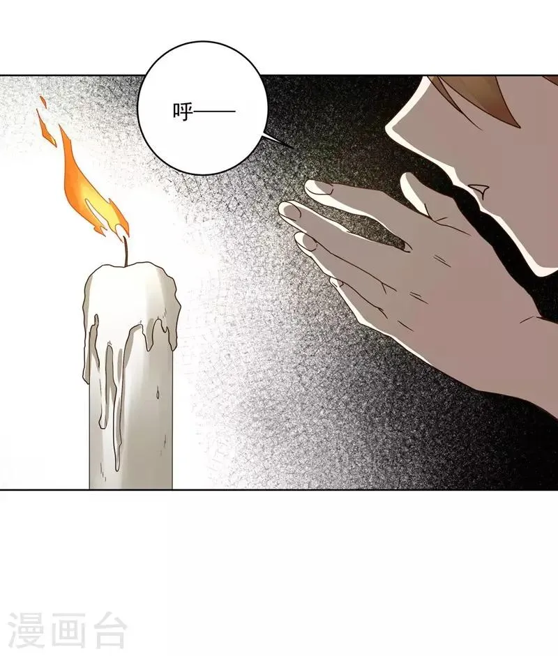 第136话 第12页