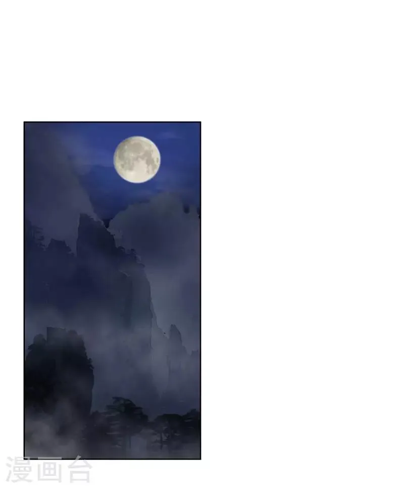 第136话 第13页