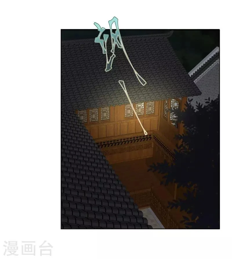 第136话 第14页