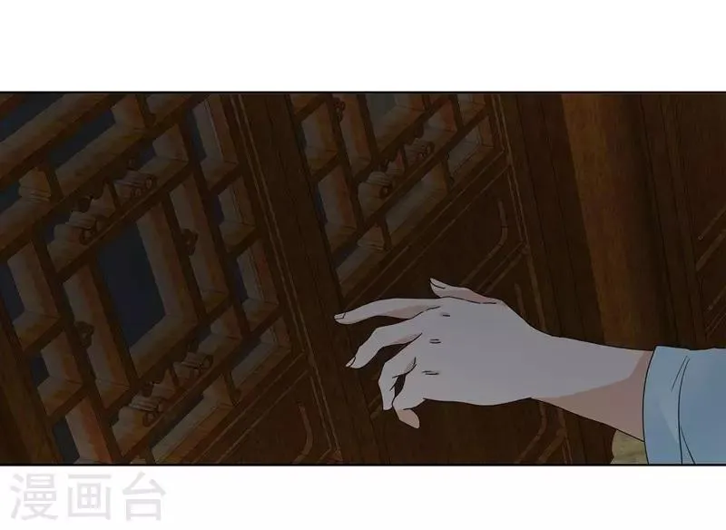 第136话 第15页