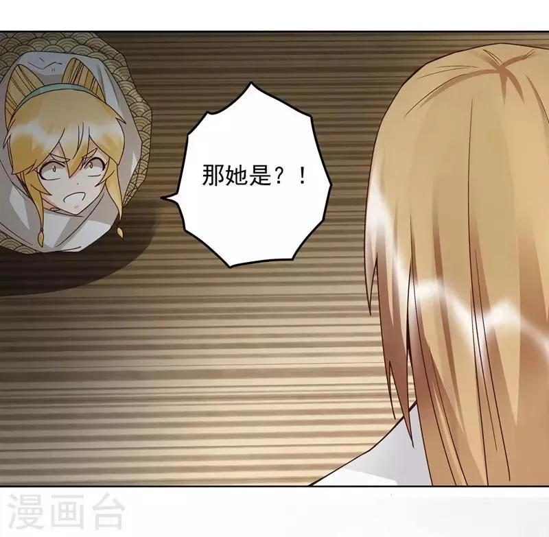 第136话 第24页