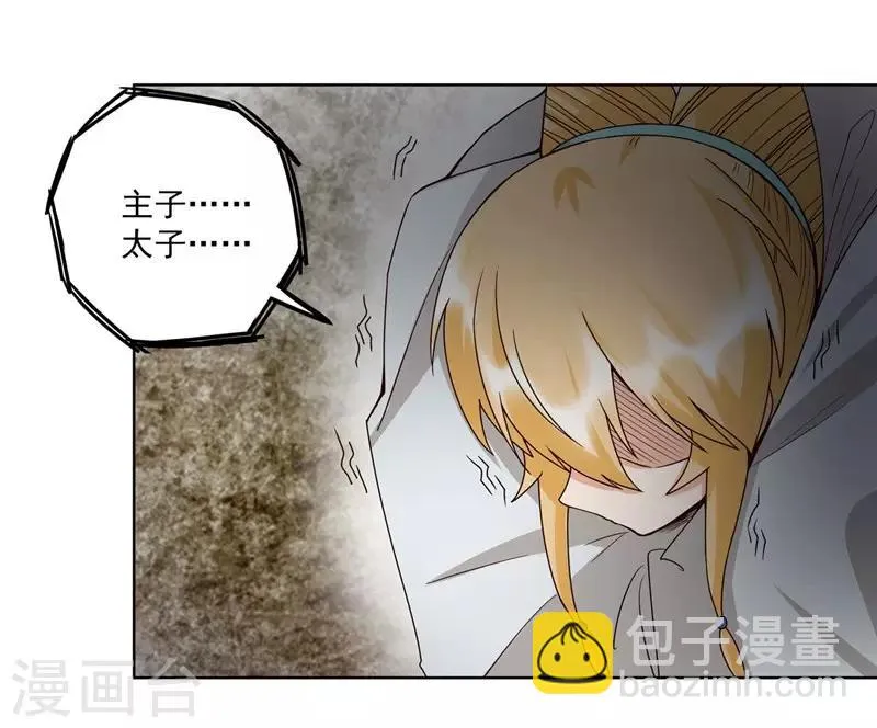 第137话 第14页