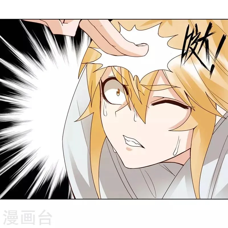 第137话 第18页