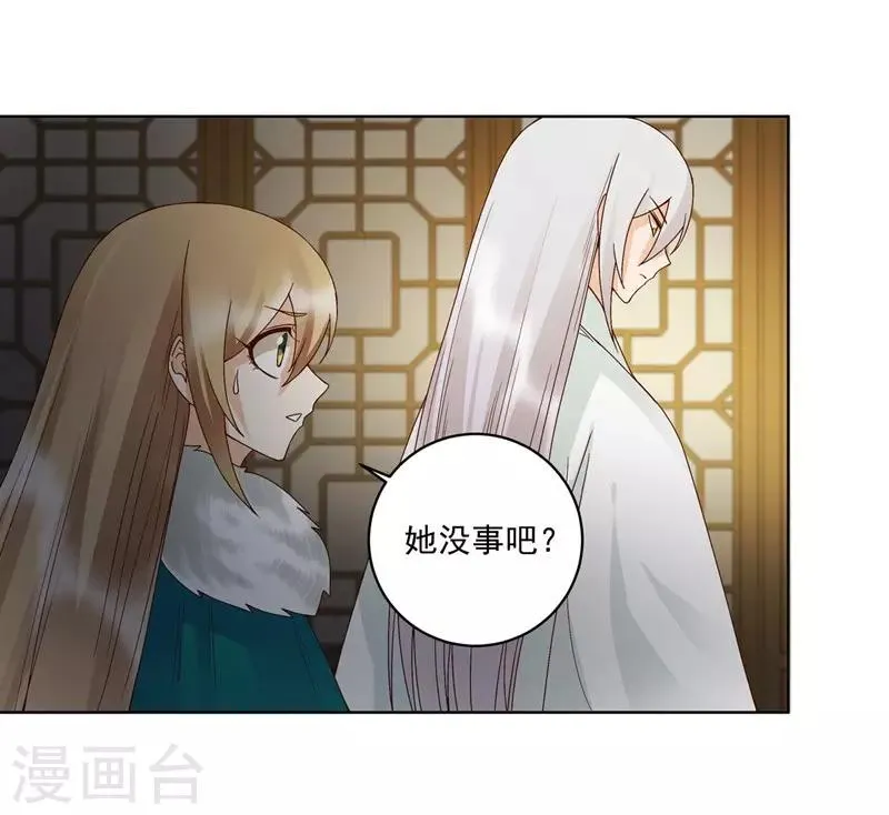 第137话 第19页