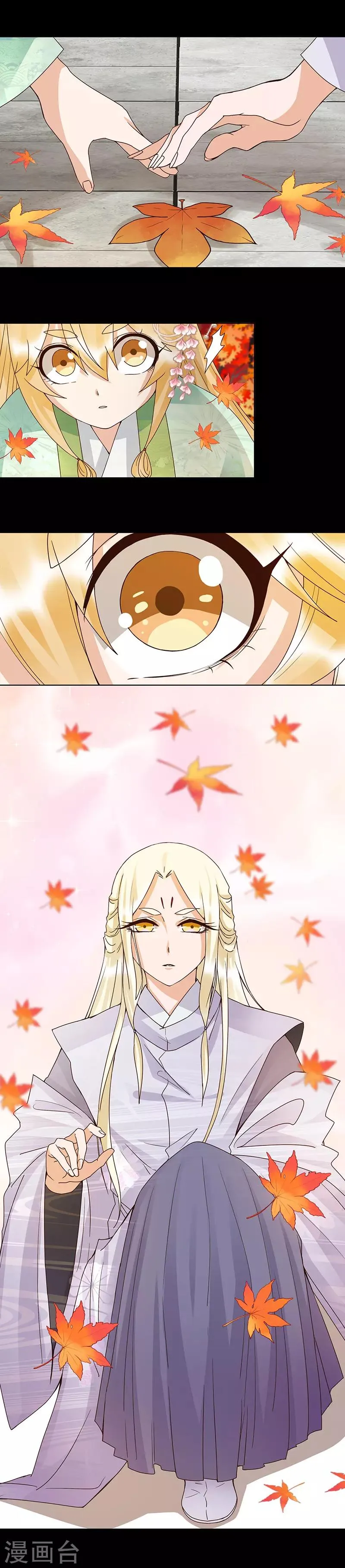 第138话 第9页