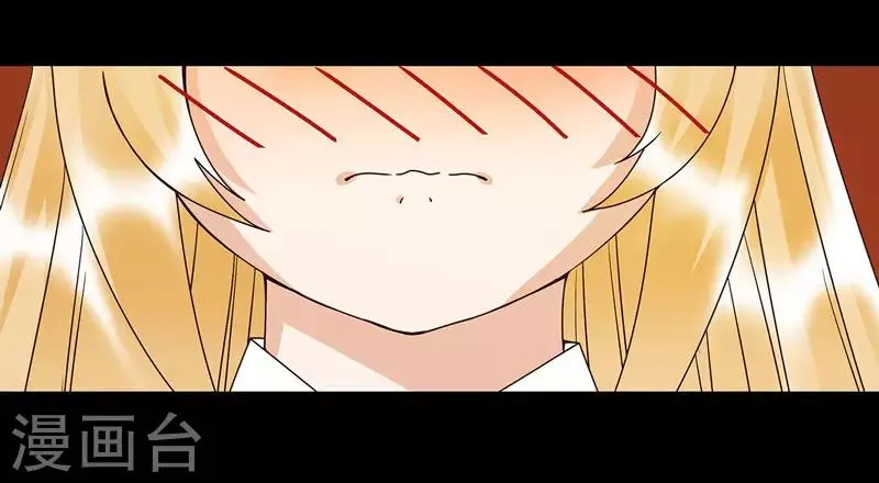 第139话 第2页