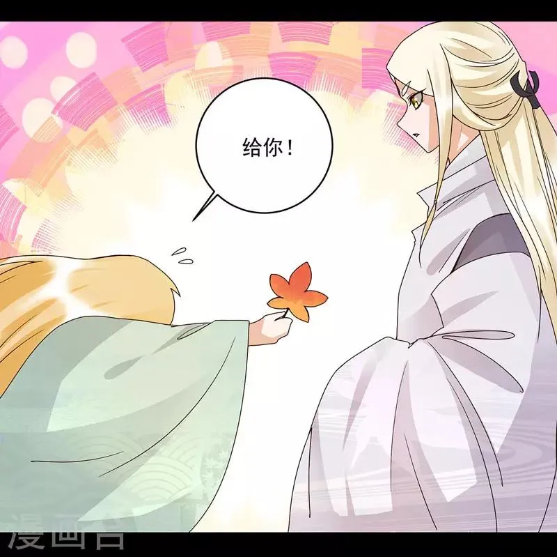 第139话 第3页