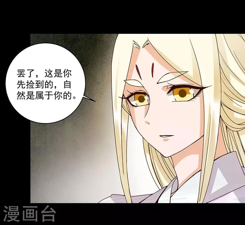 第139话 第4页