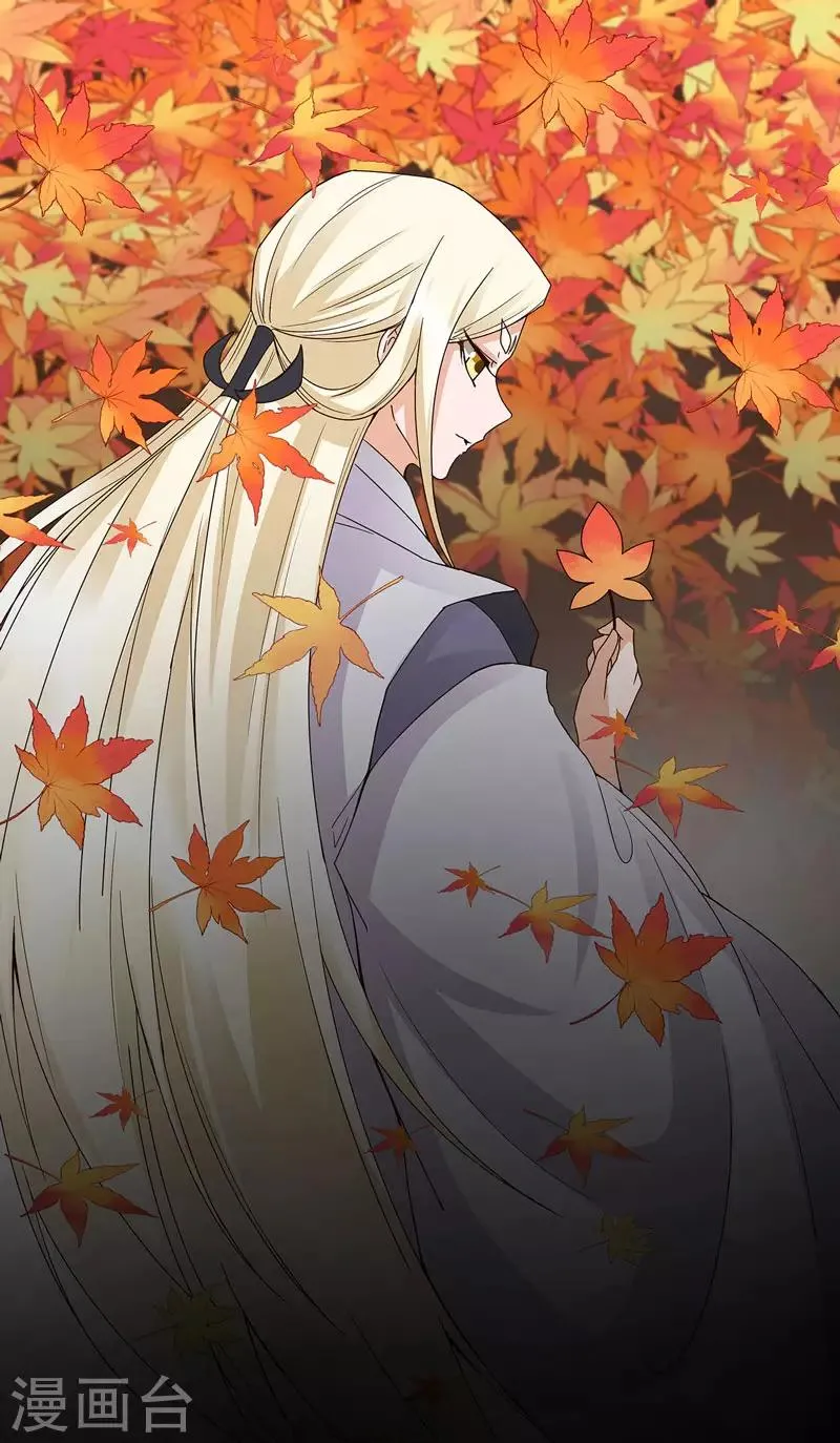 第139话 第11页