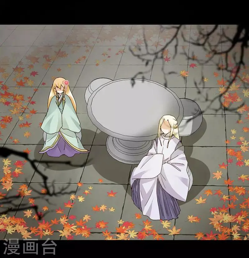 第139话 第16页